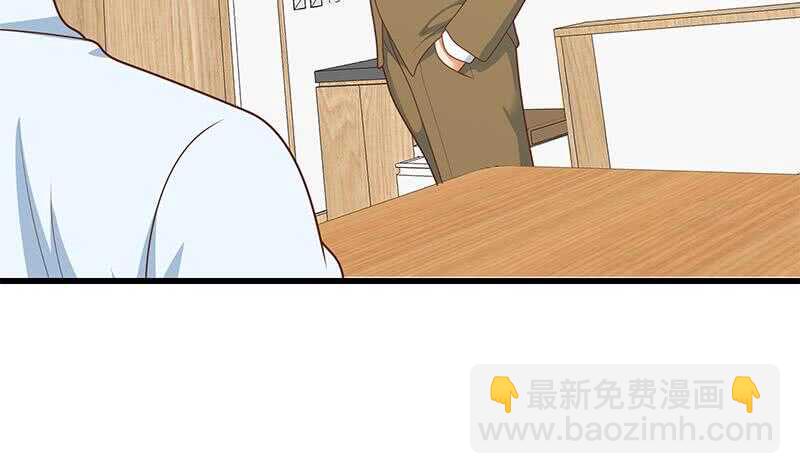 🍼都是黑丝惹的祸 第95话 还钱 2 第47页