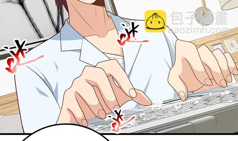 🍼都是黑丝惹的祸 第95话 还钱 2 第5页