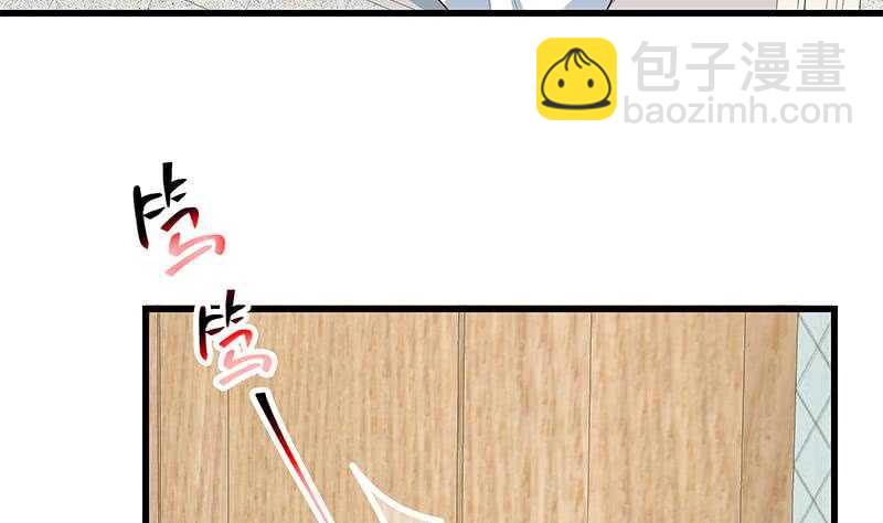 🍼都是黑丝惹的祸 第95话 还钱 2 第50页