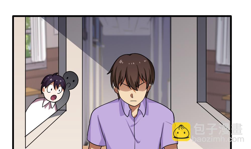 🍼都是黑丝惹的祸 第99话 独闯龙潭 2 第2页