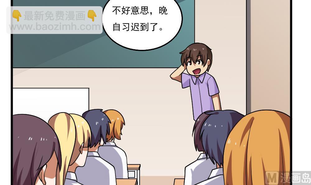 🍼都是黑丝惹的祸 第99话 独闯龙潭 2 第7页