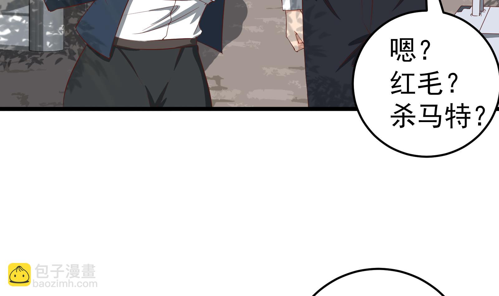 第二季 第2话 美女辅导员(1/2)-第2话