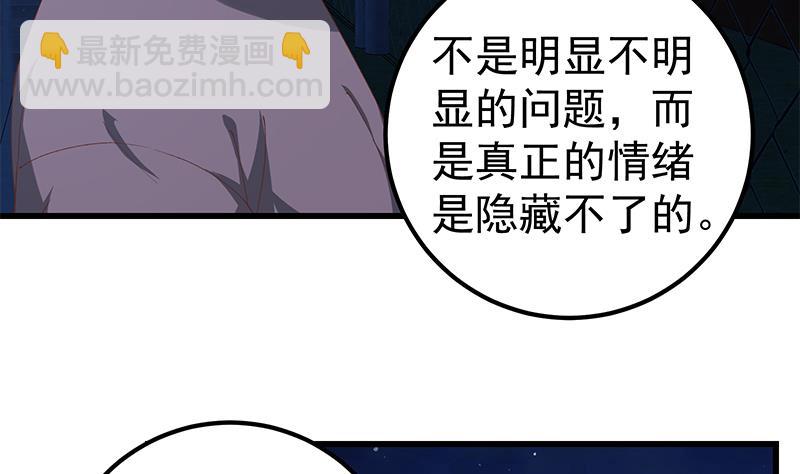 第二季 第102话 求和-第102话