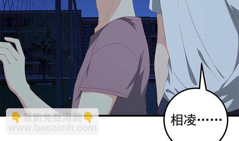第二季 第102话 求和-第102话