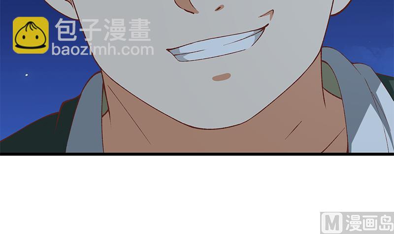第二季 第102话 求和-第102话
