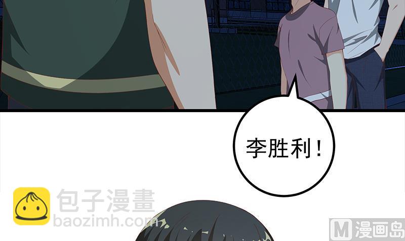 第二季 第102话 求和-第102话