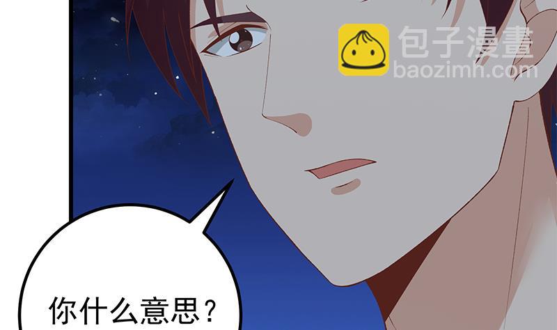 第二季 第102话 求和-第102话