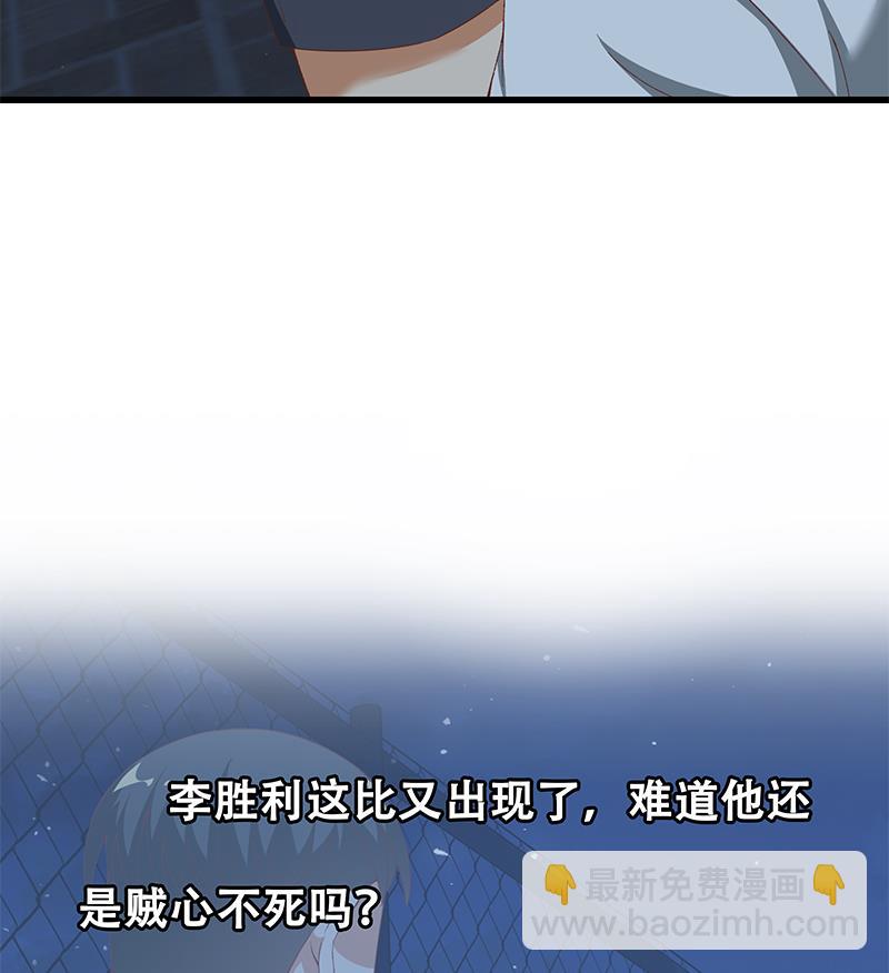 第二季 第102话 求和-第102话