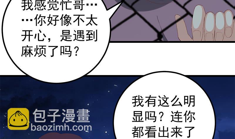 第二季 第102话 求和-第102话