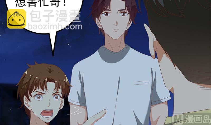 第二季 第104话 每个人都有秘密-第104话
