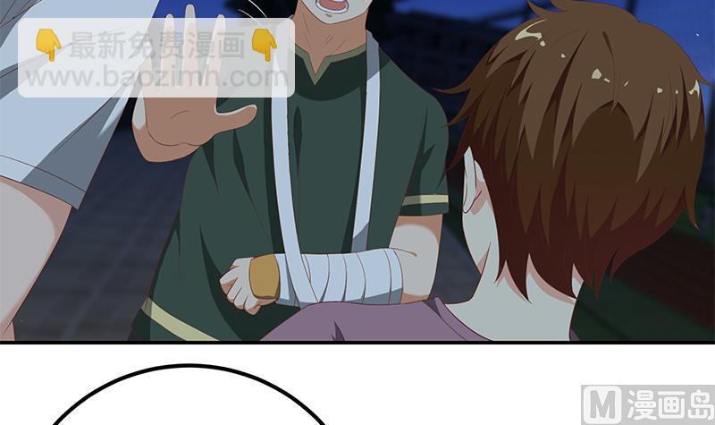 第二季 第104话 每个人都有秘密-第104话