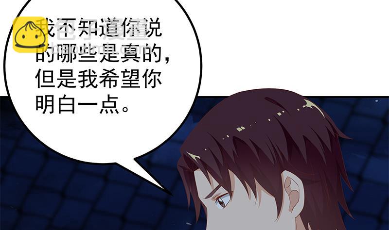 第二季 第104话 每个人都有秘密-第104话