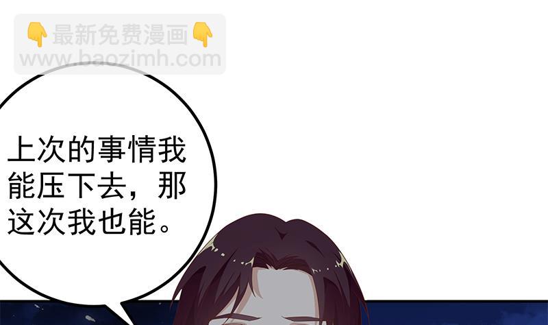 第二季 第104话 每个人都有秘密-第104话