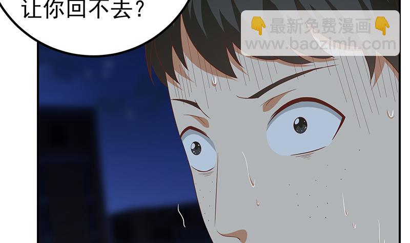 第二季 第104话 每个人都有秘密-第104话