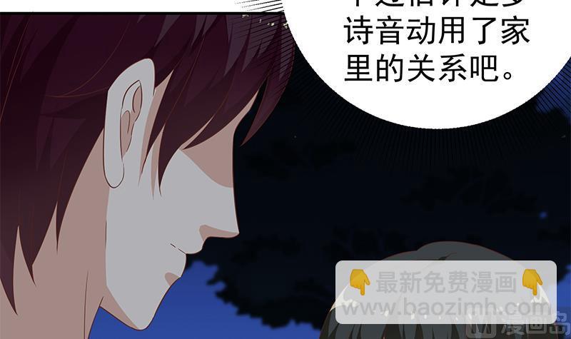 第二季 第104话 每个人都有秘密-第104话