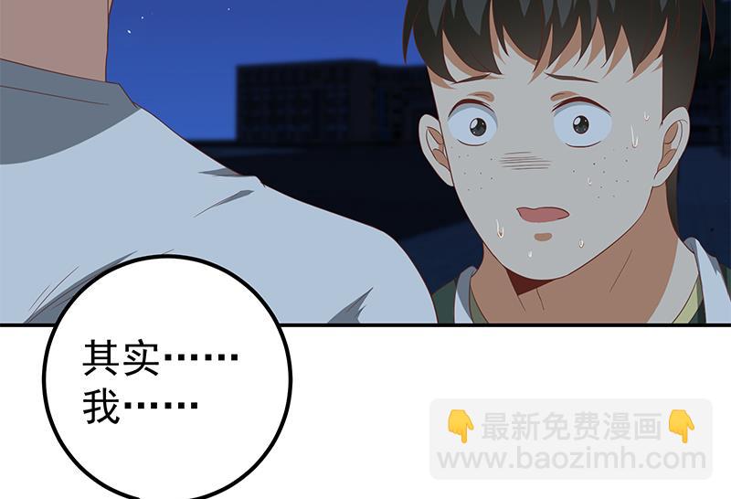第二季 第104话 每个人都有秘密-第104话