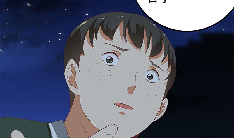 第二季 第104话 每个人都有秘密-第104话
