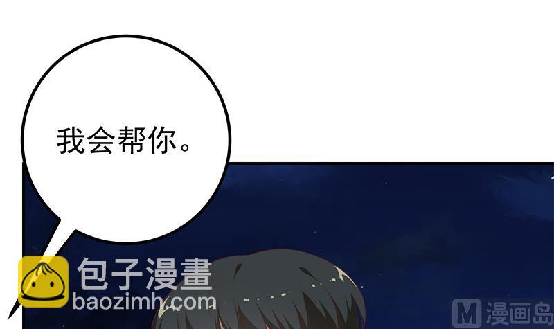 第二季 第104话 每个人都有秘密-第104话