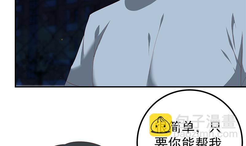 第二季 第104话 每个人都有秘密-第104话
