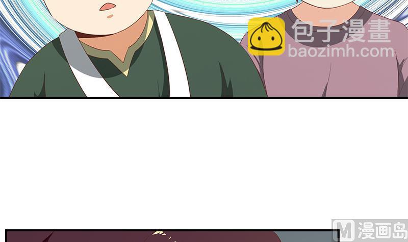 第二季 第106话 配得上你的名字-第106话