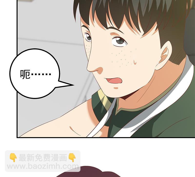 第二季 第106话 配得上你的名字-第106话
