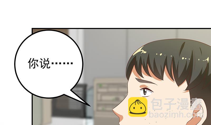 第二季 第106话 配得上你的名字-第106话