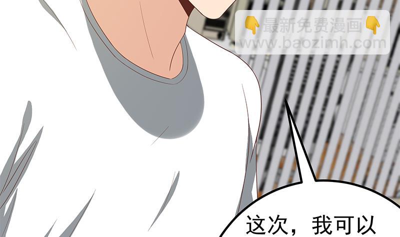 第二季 第106话 配得上你的名字-第106话