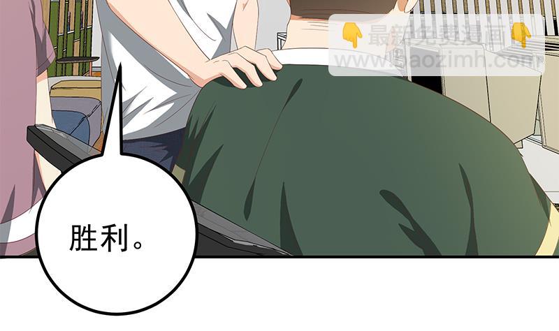 第二季 第106话 配得上你的名字-第106话