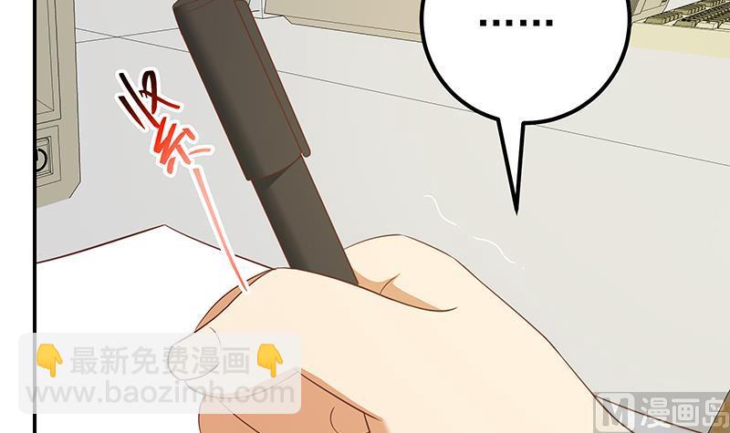 第二季 第106话 配得上你的名字-第106话