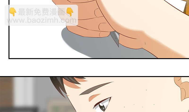 第二季 第106话 配得上你的名字-第106话