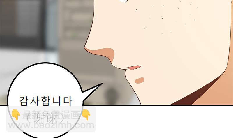 第二季 第106话 配得上你的名字-第106话