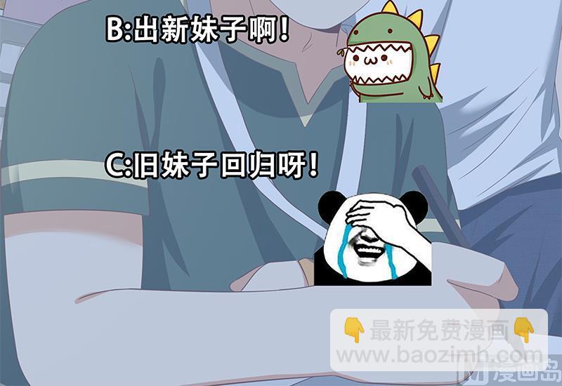 第二季 第106话 配得上你的名字-第106话