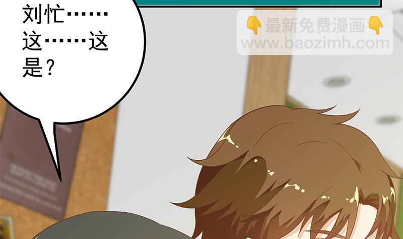 第二季 第106话 配得上你的名字-第106话
