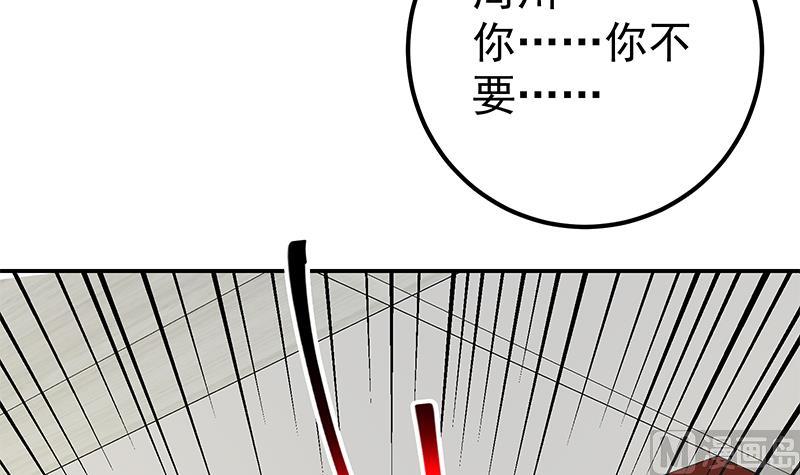 第二季 第108话 他的背景深厚-第108话
