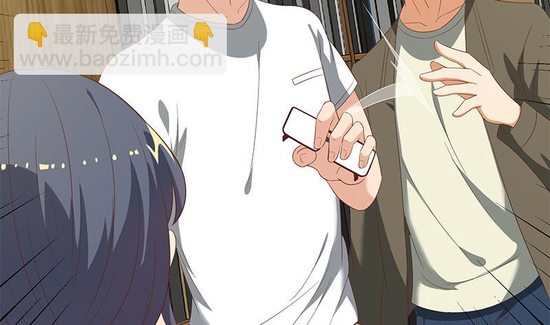 第二季 第108话 他的背景深厚-第108话