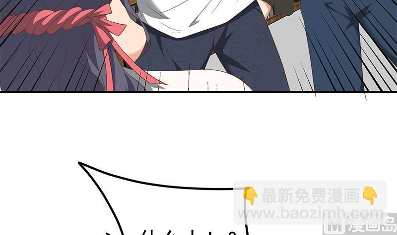 第二季 第108话 他的背景深厚-第108话