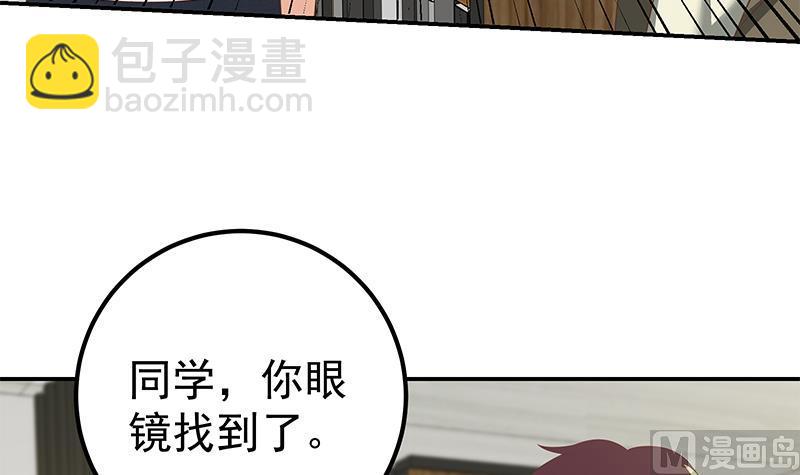 第二季 第108话 他的背景深厚-第108话