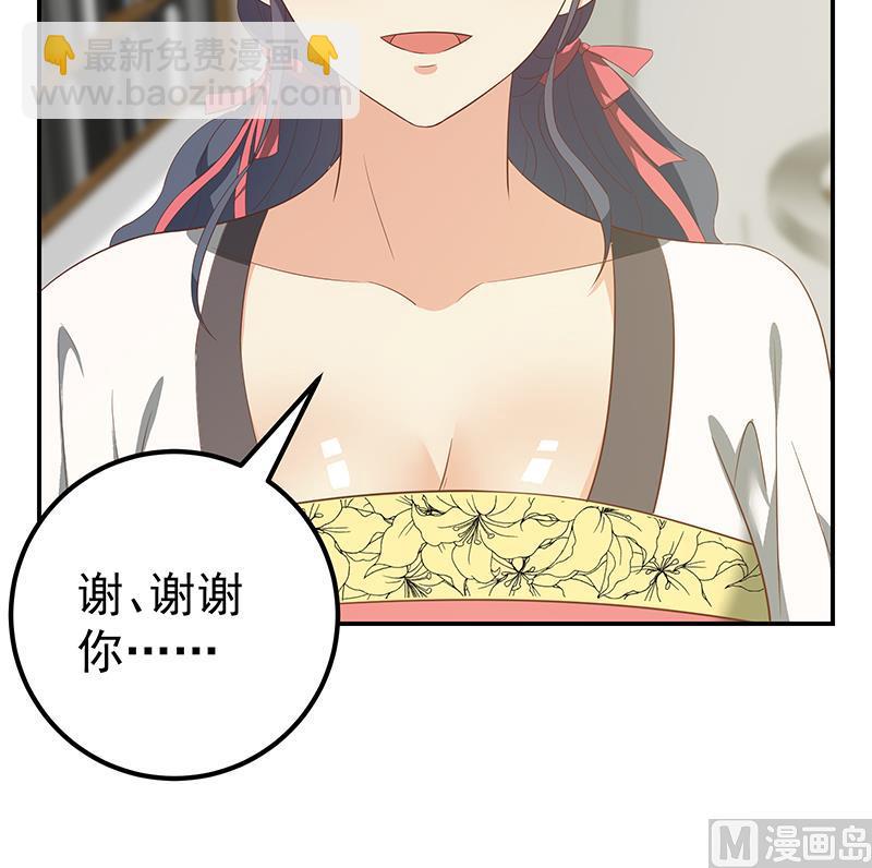 第二季 第108话 他的背景深厚-第108话