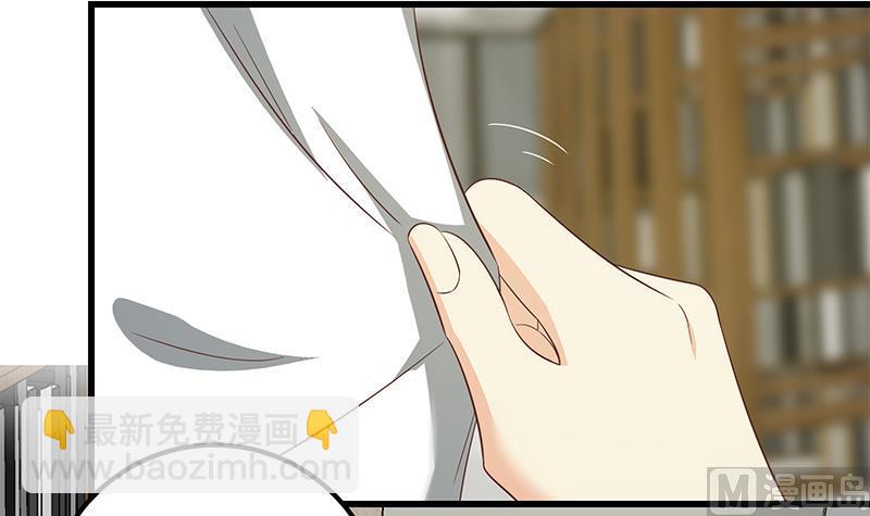 第二季 第108话 他的背景深厚-第108话