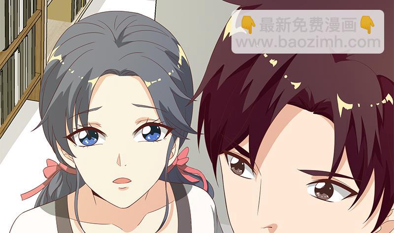 第二季 第108话 他的背景深厚-第108话