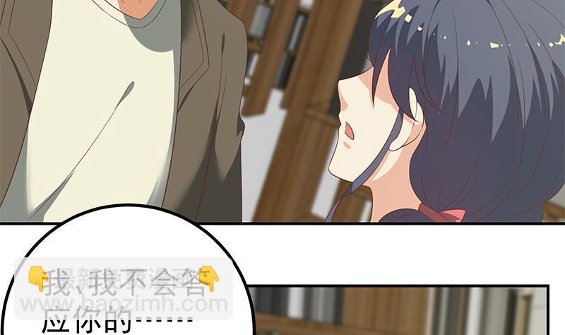 第二季 第108话 他的背景深厚-第108话
