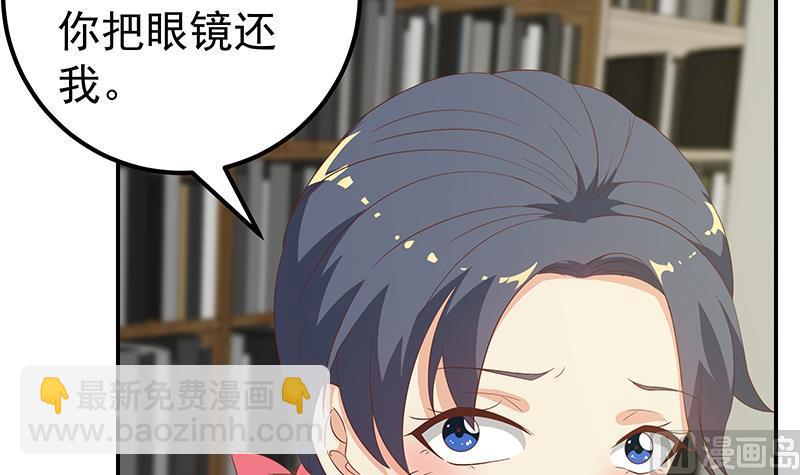 第二季 第108话 他的背景深厚-第108话