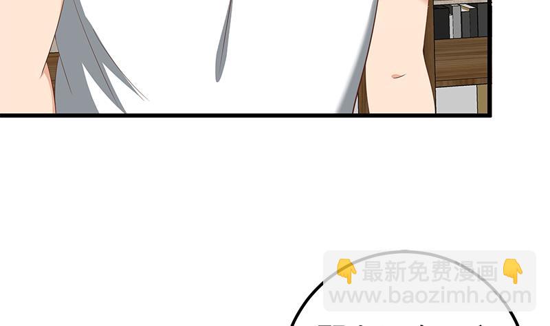 第二季 第110话 奈姐的电话-第110话