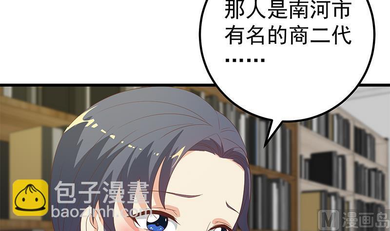 第二季 第110话 奈姐的电话-第110话