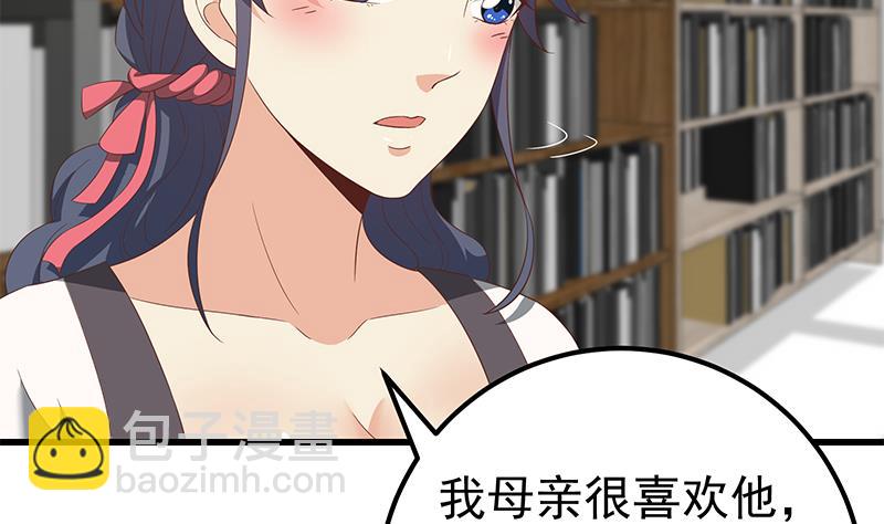 第二季 第110话 奈姐的电话-第110话