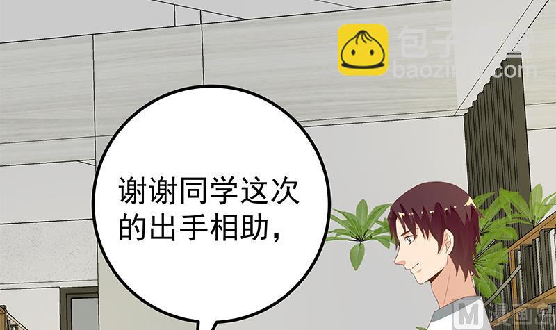 第二季 第110话 奈姐的电话-第110话