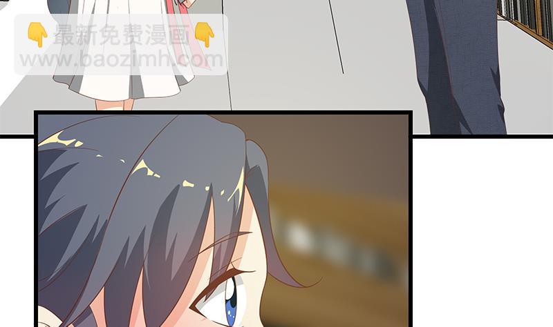第二季 第110话 奈姐的电话-第110话