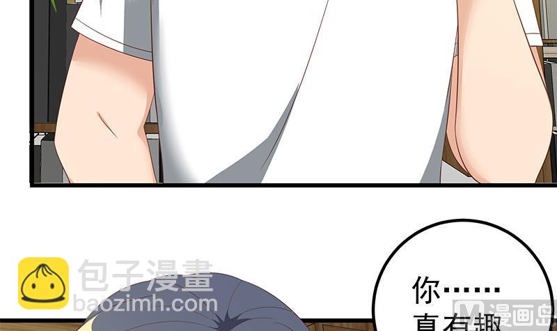 第二季 第110话 奈姐的电话-第110话