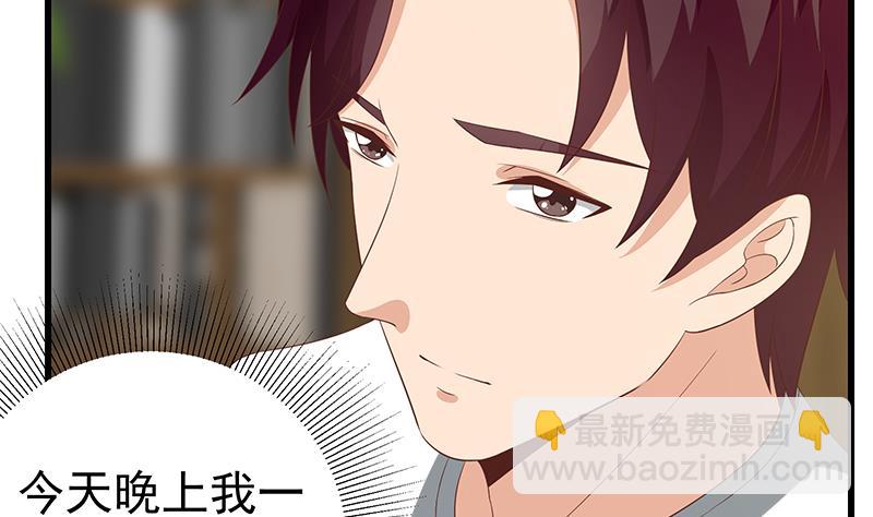 第二季 第110话 奈姐的电话-第110话