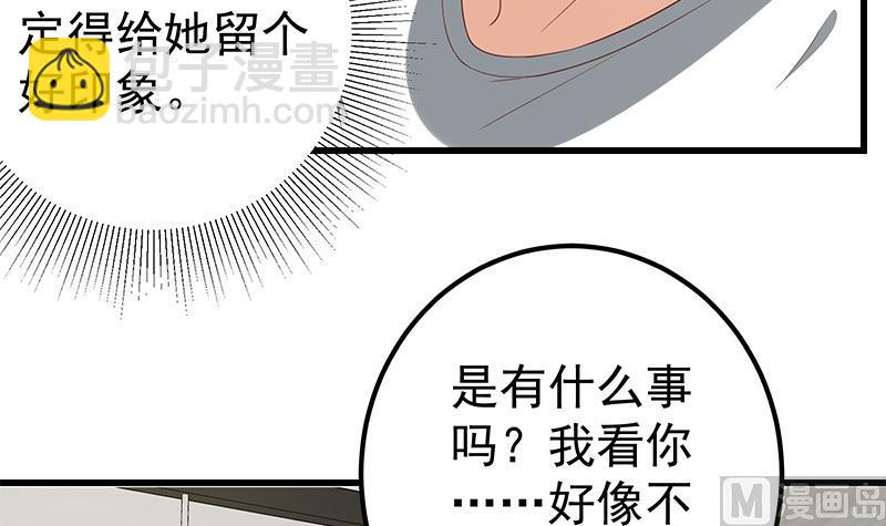 第二季 第110话 奈姐的电话-第110话